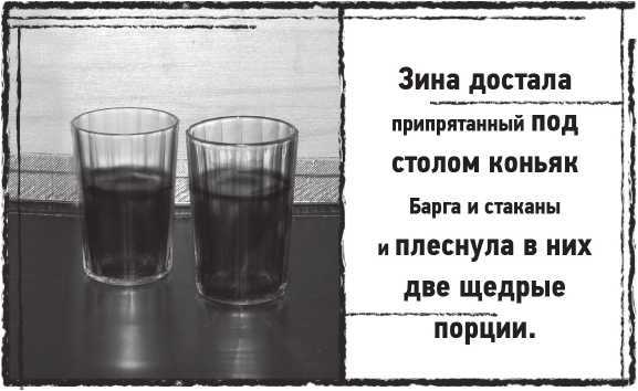 Лугару<br />(Ретророман) - i_005.jpg