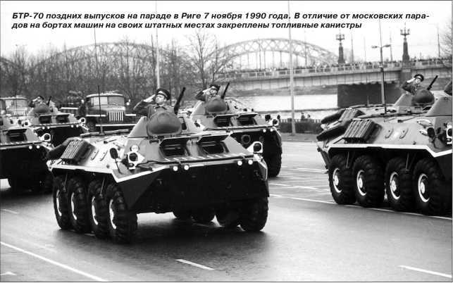 Русские бронетранспортеры<br />(От БТР-40 до «Бумеранга») - i_083.jpg