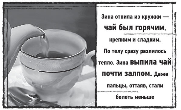 Мыс Чёрных сов - i_009.png