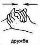 Слушая сердцем (СИ) - _7.jpg