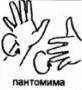 Слушая сердцем (СИ) - _9.jpg