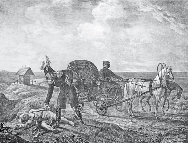 Первая сверхдержава. История Российского государства. Александр Благословенный и Николай Незабвенный (адаптирована под iPad) - i_005.jpg