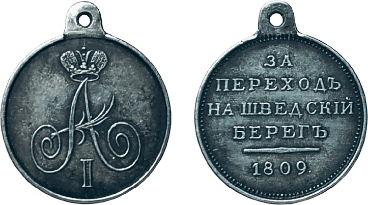 Первая сверхдержава. История Российского государства. Александр Благословенный и Николай Незабвенный (адаптирована под iPad) - i_025.png