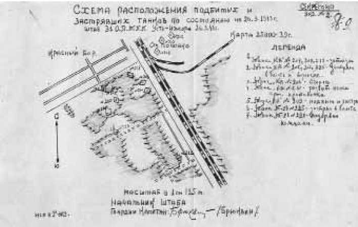 Воевали мы честно - _15017.jpg