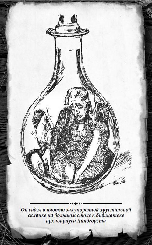 Рождественские сказки Гофмана. Щелкунчик и другие волшебные истории - i_020.jpg