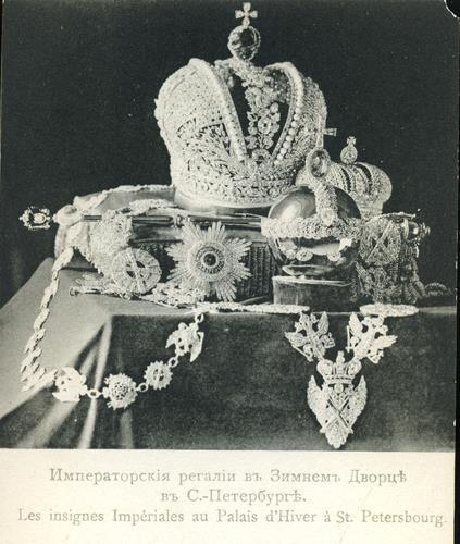 1917: Вперед, Империя! (СИ) - _65.jpg