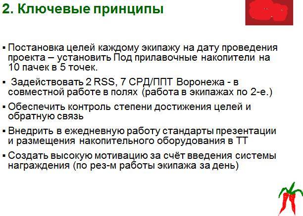 Документальное кино от менедЖера по продаЖам, или Работа через букву "Ж" - _4.jpg