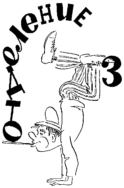 Лёлишна из третьего подъезда - i_009.png