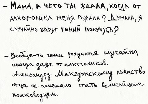 Детские вопросы - b00000070.jpg