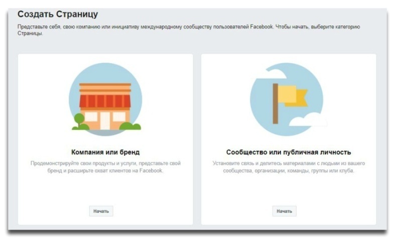 Как создать бесплатный интернет-магазин на Facebook - _2.jpg