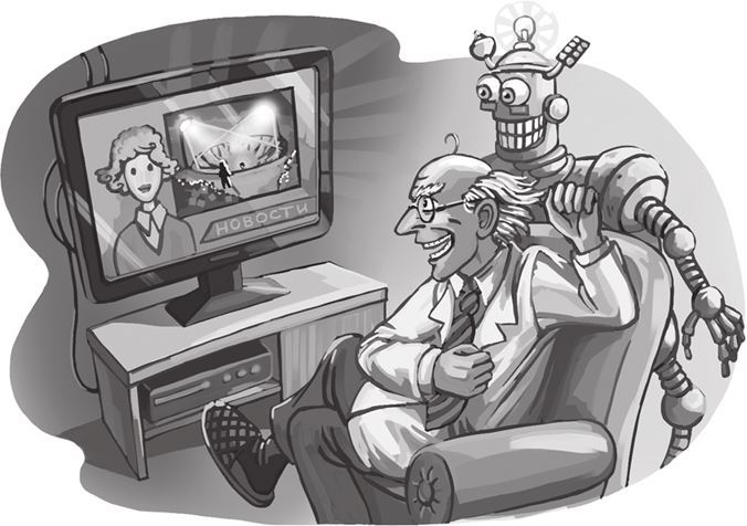 Кефир, Гаврош и Рикошет. Шанхайский сувенир - i_036.jpg