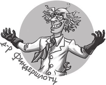 Кефир, Гаврош и Рикошет. Шанхайский сувенир - i_037.jpg