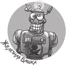 Кефир, Гаврош и Рикошет. Шанхайский сувенир - i_038.jpg