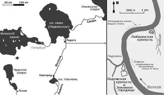 История происхождения русов и славян - i_074.jpg