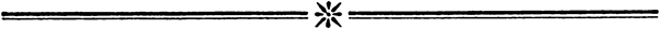 Призраки<br />(Русская фантастическая проза второй половины XIX века) - i_022.png