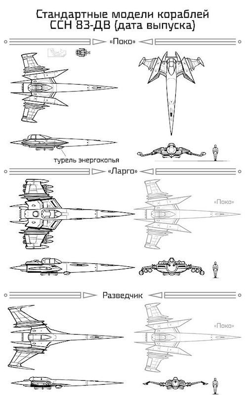 Устремлённая в небо - img_1.jpg