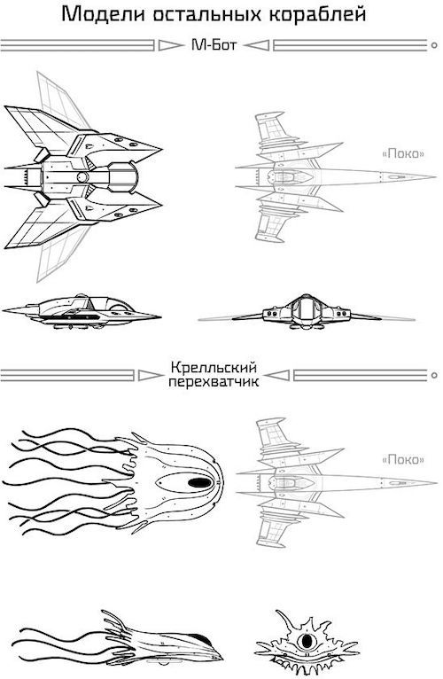 Устремлённая в небо - img_2.jpg