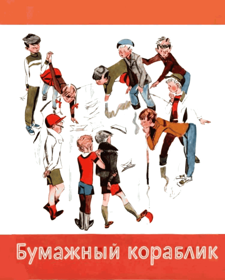 Самый счастливый день - i_033.png