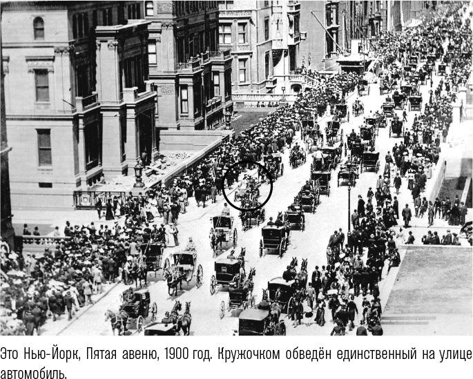 Вертикальный прогресс: как сделать так, чтобы дети полюбили школу - i_008.jpg