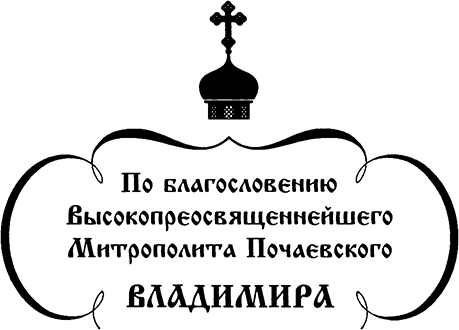 Пути и ошибки новоначальных - i_002.png