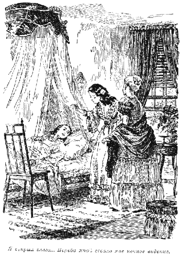 Квартеронка - i_02.png