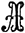 Страшный человек и кот Васька<br />(Рассказы) - i_008.png