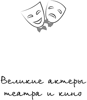 Вячеслав Тихонов<br />(Тот, который остался!) - i_001.png