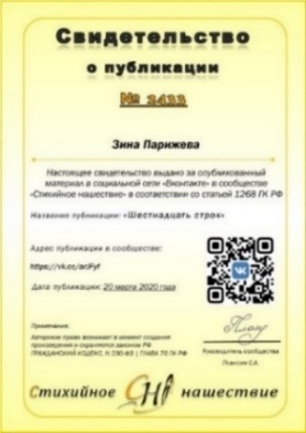 2020: Психопатология обыденной жизни - _131.jpg