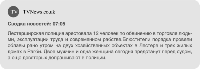 Пассажиры - i_008.png