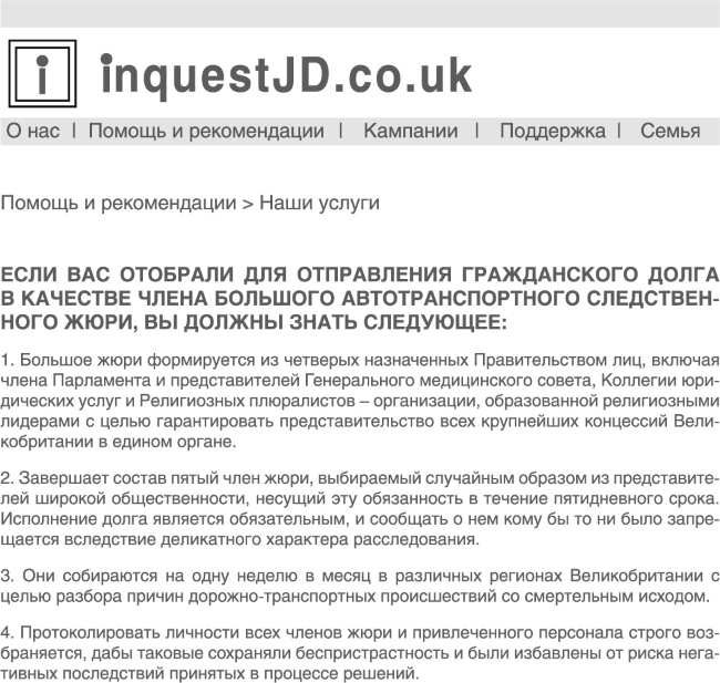 Пассажиры - i_012.png
