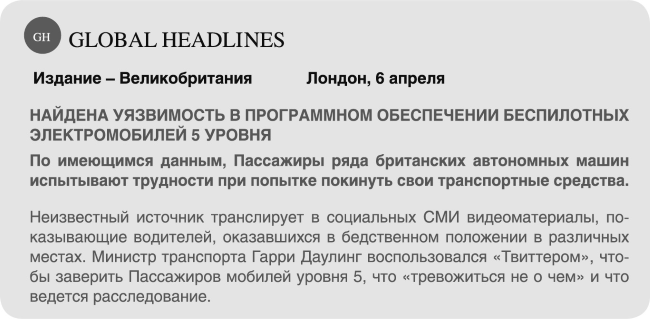 Пассажиры - i_014.png