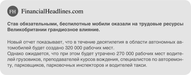 Пассажиры - i_016.png