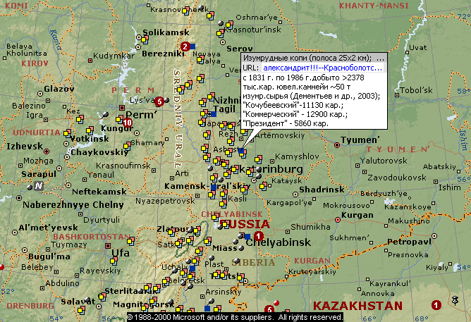 Утомлённые заклёпкой (СИ) - i_235.png