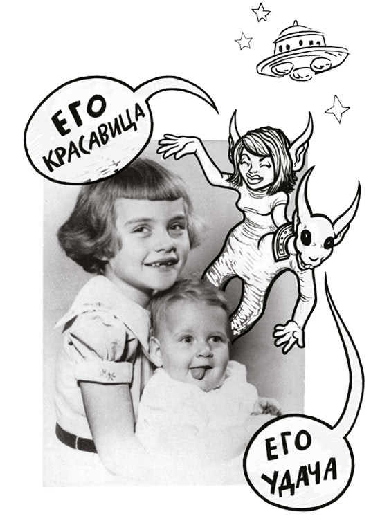 Сердце из стекла. Откровения солистки Blondie - i_010.jpg