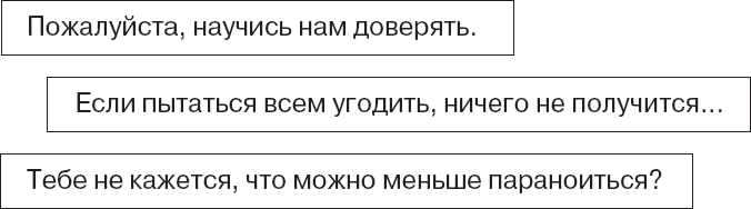 Я обещаю тебе свободу - imgd62ec123ba1e446f8ef470389617e50f.png