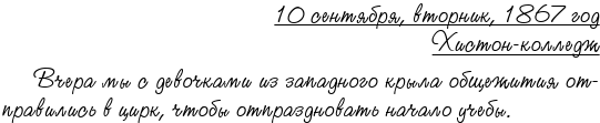Летающий цирк - i_019.png