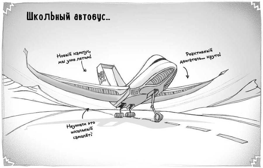 Тот, кто обращает в камень - i_002.jpg