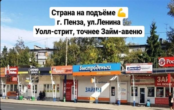 Кредит по-русски. Как уменьшить выплаты и не попасть в финансовый коллапс - i_003.jpg