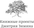 Совесть. Происхождение нравственной интуиции - i_001.png