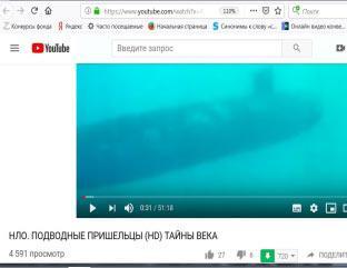 Корона связи. Вихри во времени - i_076.jpg