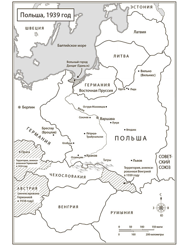 Добровольный узник. История человека, отправившегося в Аушвиц - i_006.jpg