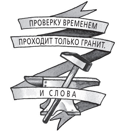 На затравку. Моменты моей писательской жизни, после которых все изменилось - i_002.jpg