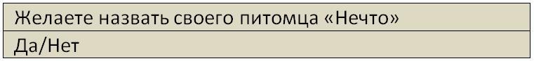 Бойня (СИ) - i_003.jpg