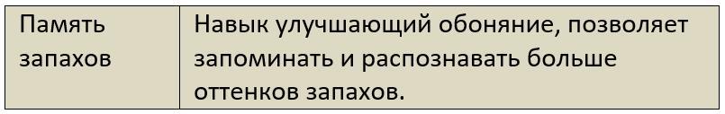 Бойня (СИ) - i_019.jpg
