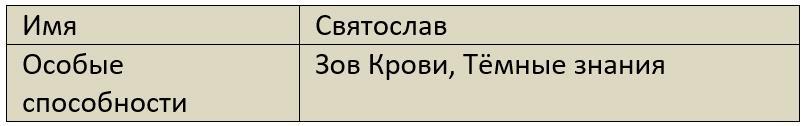 Бойня (СИ) - i_066.jpg
