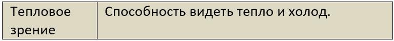 Бойня (СИ) - i_073.jpg