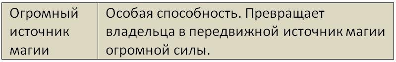 Бойня (СИ) - i_129.jpg