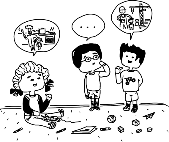 Отношения. Между мною и тобой - i_004.png