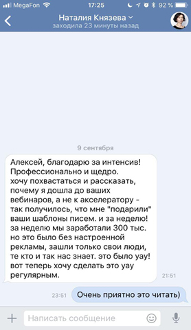 Автоворонка - _0.jpg