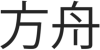 Абсолютный доступ - i_001.png